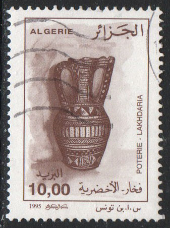 Algeria Scott 1055 Used